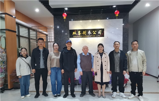 泉州师范学院纺织与服装学院领导一行莅临世界杯买球集团参观考察，共谋产学研合作新篇章