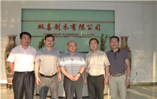 贵州省六盘水市委副书记、副市长等领导莅临买球官方合作平台考察指导