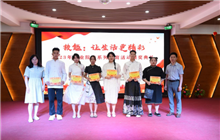 技能，让生活更精彩！世界杯买球职教周活动精彩纷呈！