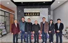 福建省教育国际交流协会巫文通会长一行莅临2026世界杯进行考察指导